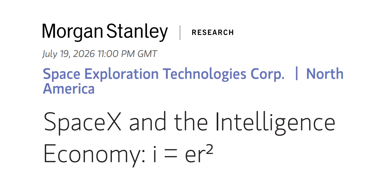 SpaceX 与智能经济:i = er^2