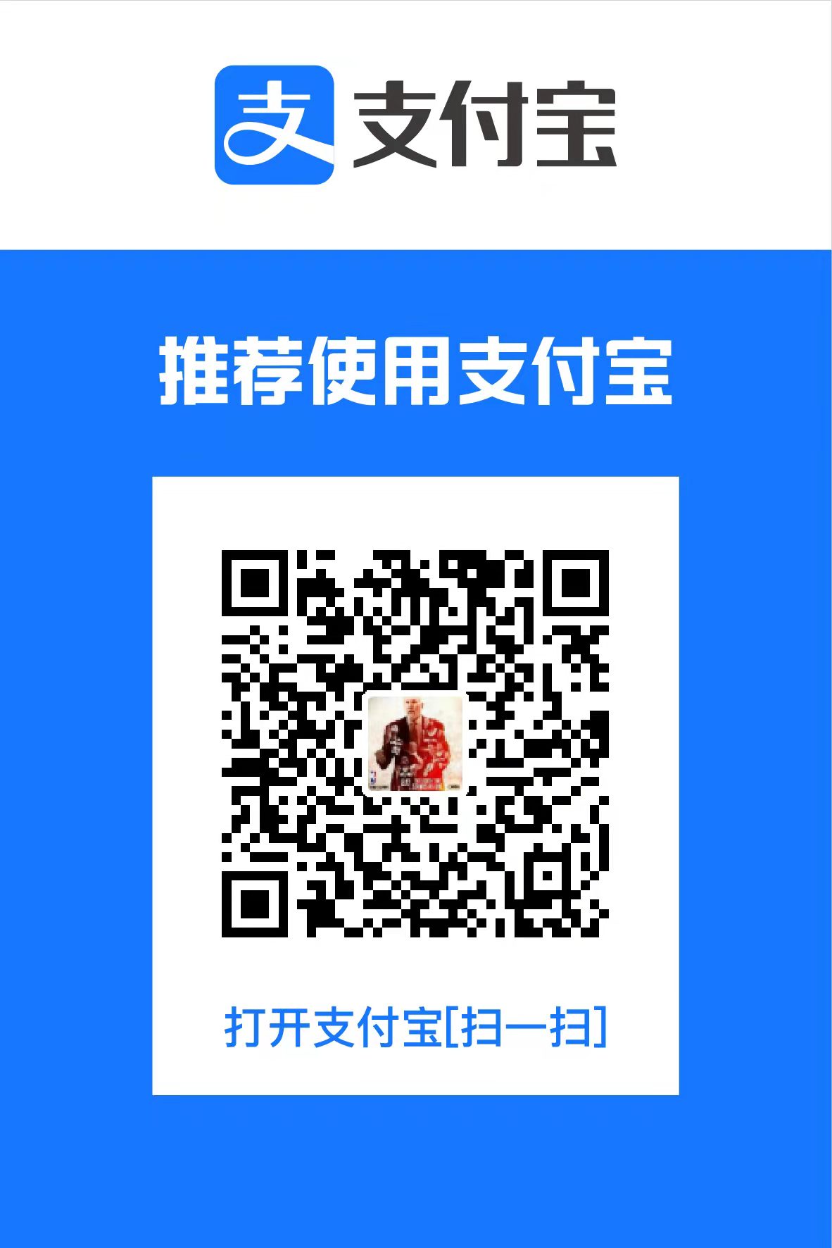 Alipay